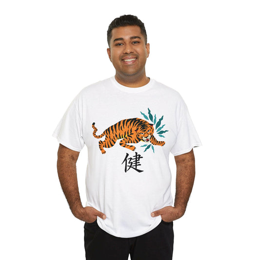 Japanese Tiger Unisex Heavy Cotton Tee