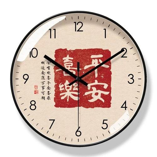 Nordic Simple Wall Clock