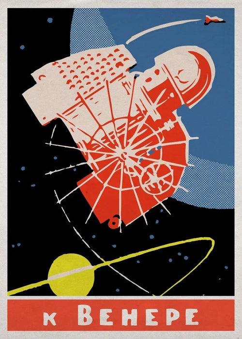 Vintage Space Retro Alien Posters Abstract Solar System Canvas